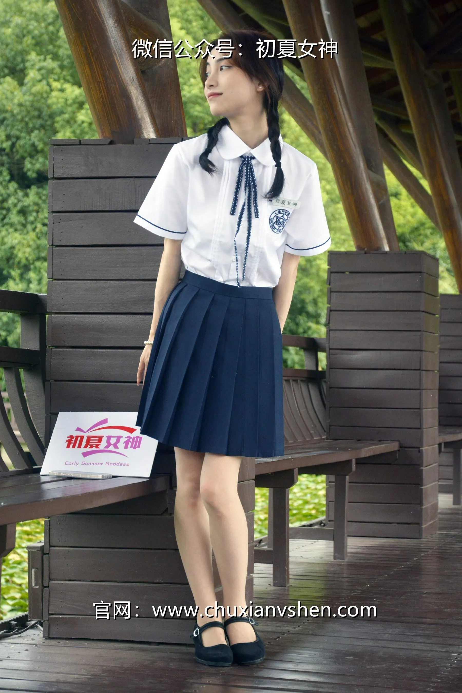 初夏女神 NO.027 柒柒 职高校服 [140P]插图3